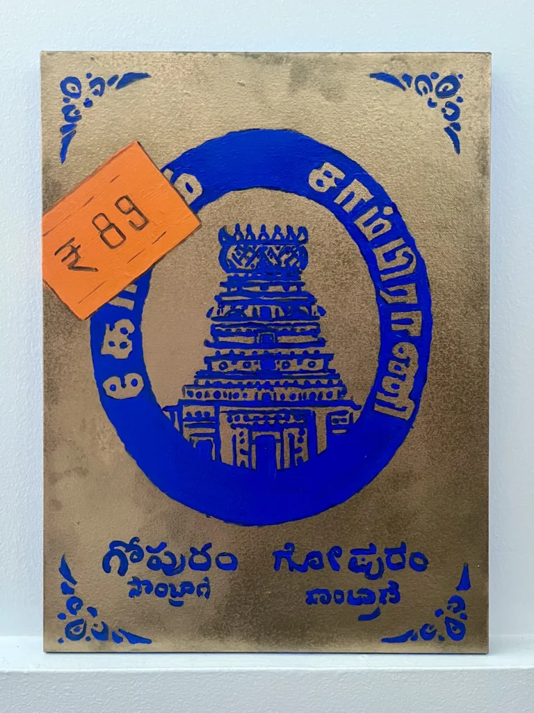 Gopuram Sambrani Temple Incense India Packaging Study