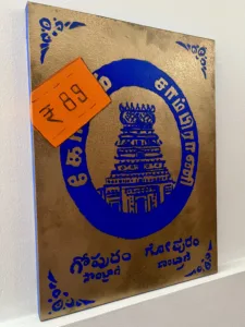 Gopuram Sambrani Temple Incense India Packaging Study — painting; of an object; in acrylic on canvas — detail 2 of 3, close-up of surface texture