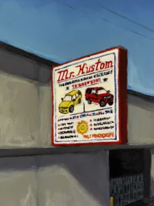 Mr Kustom — painting; of architecture; in acrylic on canvas; black, blue, gray and yellow tones — detail 4 of 4, close-up of surface texture